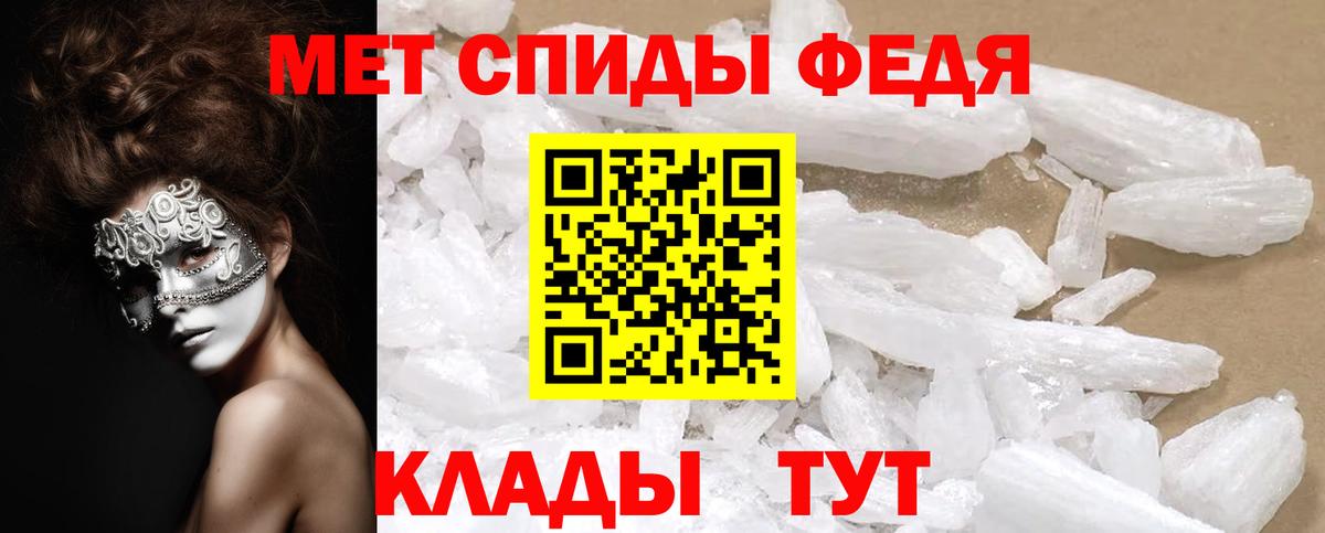 мега сайт  Вход с VPN  АМФ  Гусь-Хрустальный  АМФ 97% 
