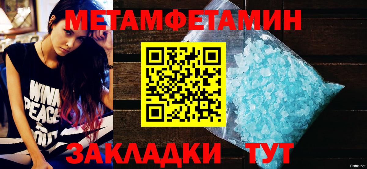 Amphetamine Розовый Гусь-Хрустальный