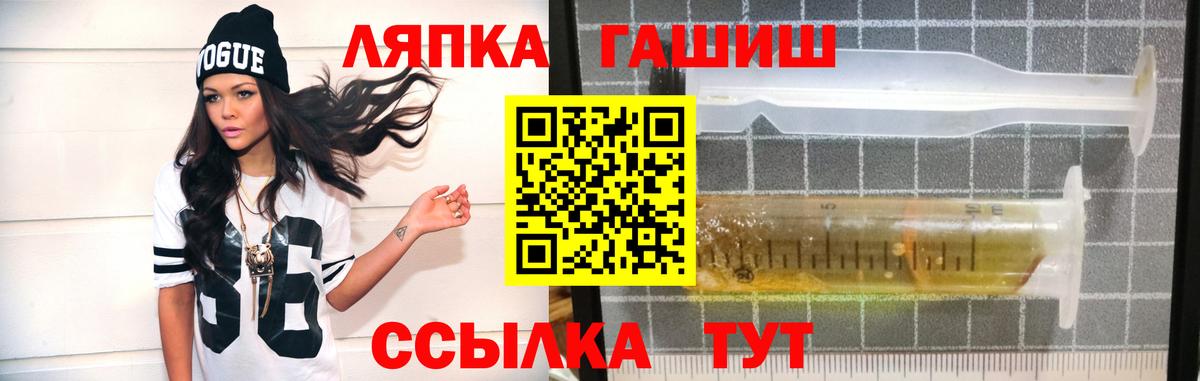 ГАШИШ VHQ Гусь-Хрустальный