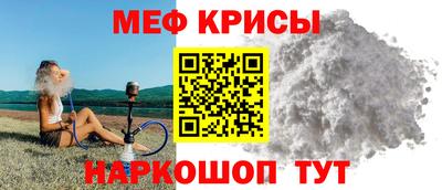 молекула духа Кунгур