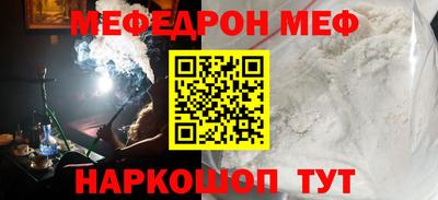 молекула духа Кунгур