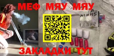 молекула духа Кунгур