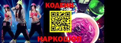 молекула духа Кунгур