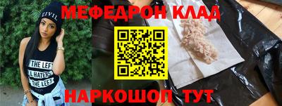 молекула духа Кунгур
