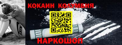молекула духа Кунгур