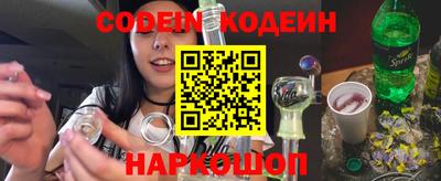молекула духа Кунгур