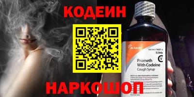 молекула духа Кунгур