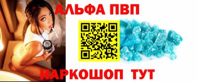 молекула духа Кунгур