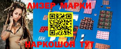 молекула духа Кулебаки
