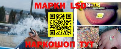 молекула духа Кунгур