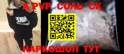 молекула духа Кулебаки