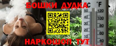 молекула духа Кулебаки