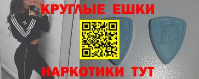 молекула духа Кунгур