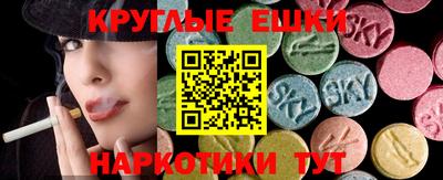 молекула духа Кунгур