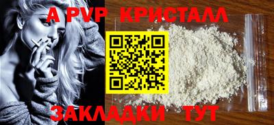 молекула духа Кулебаки