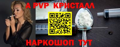 молекула духа Кулебаки