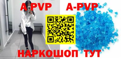 молекула духа Кунгур