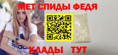 молекула духа Кунгур