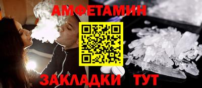 молекула духа Кулебаки