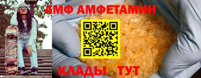 молекула духа Кулебаки