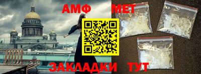 молекула духа Кунгур