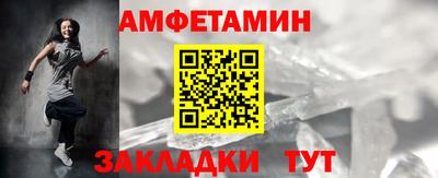 молекула духа Кулебаки