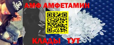 молекула духа Кунгур