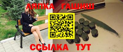 молекула духа Кунгур