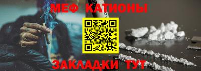 молекула духа Кунгур