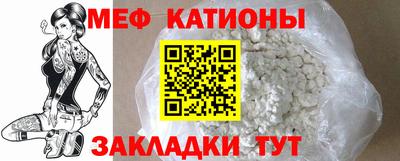 молекула духа Кулебаки