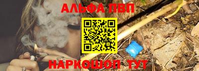 молекула духа Кулебаки