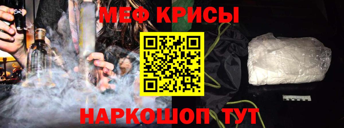 МЕФ  Гусь-Хрустальный