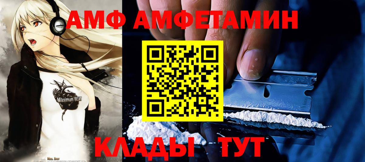 Первитин пудра Гусь-Хрустальный