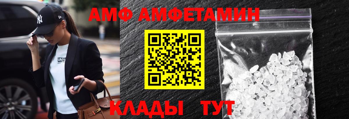 МЕТАМФЕТАМИН Methamphetamine  Вход с VPN  МЕТАМФЕТАМИН Methamphetamine  Гусь-Хрустальный 