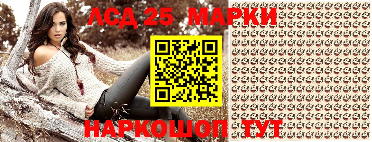 что такое наркотик  Вход с VPN  Гусь-Хрустальный  Марки N-bome 1500мкг 