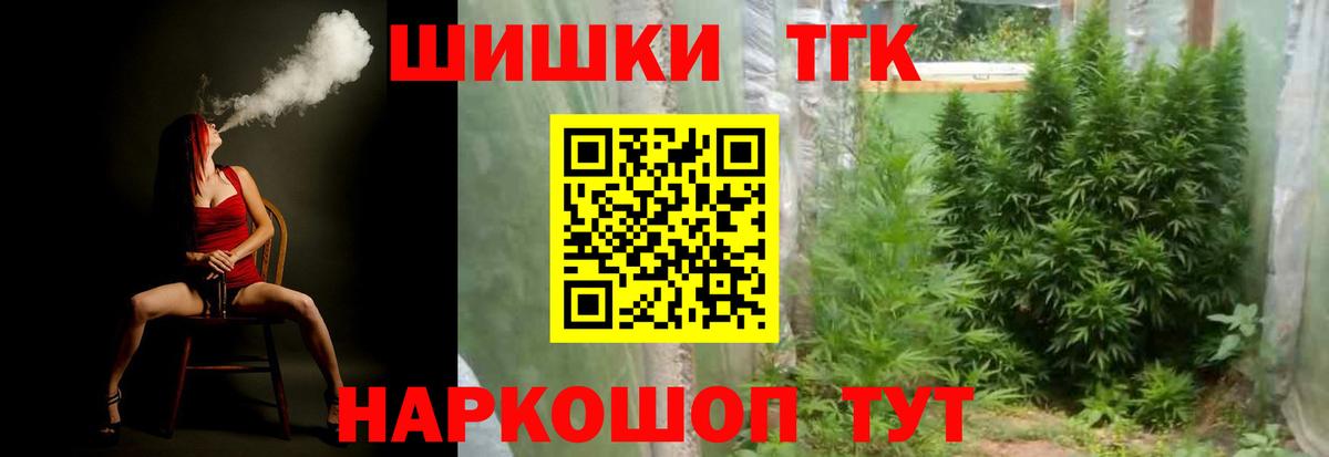 Гусь-Хрустальный  Вход с VPN  Метадон  Мефедрон   Cocaine  Гашиш 